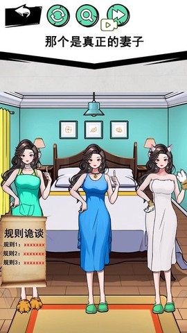 怪谈事件截图2