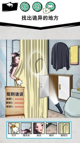 怪谈事件截图3