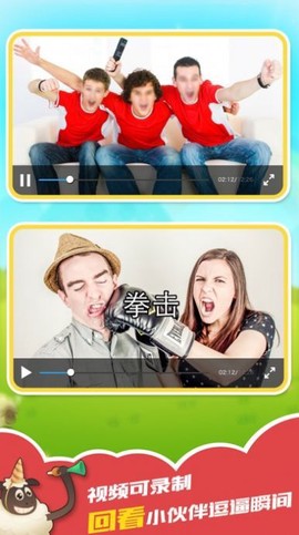 我演你猜截图1