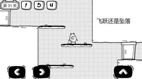茶叶蛋大逃亡[图2]