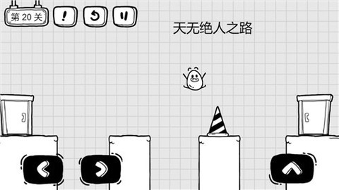 茶叶蛋大逃亡截图3
