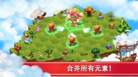 精灵合成宝贝家正式版截图2