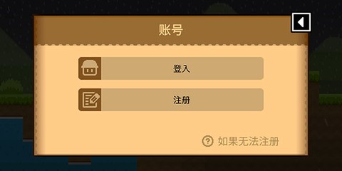 波古波古手机版[图3]