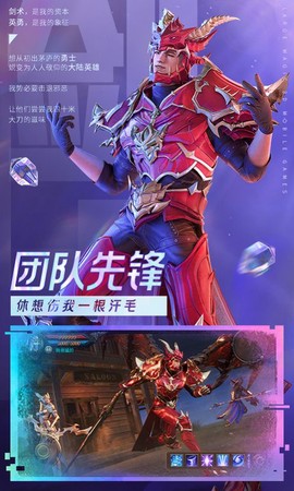 卡利玛昆顿截图3