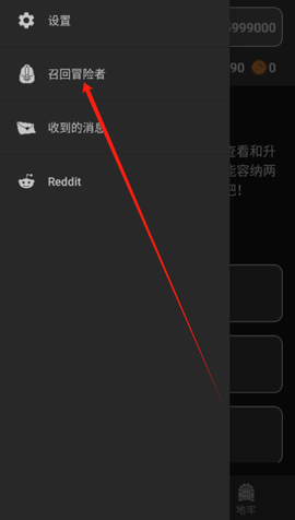 公会会长[图4]