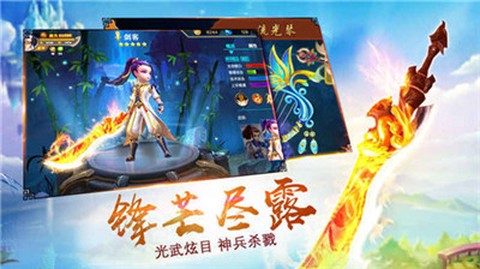仙途传说[图2]