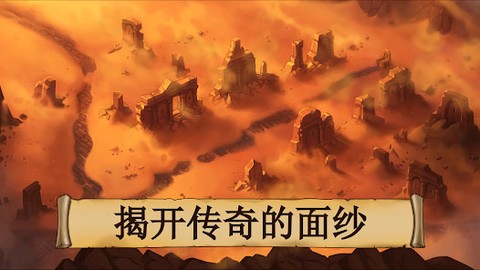 黑曜石骑士正式版截图1