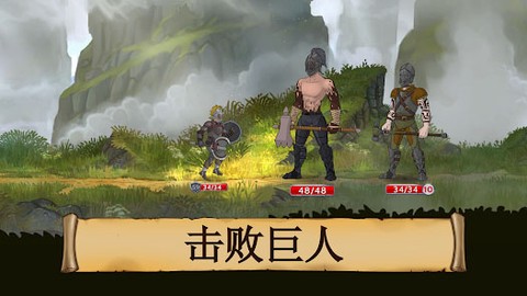 黑曜石骑士正式版截图3