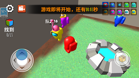 救救铁憨憨截图1
