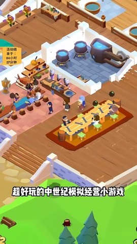 魔法客栈[图1]