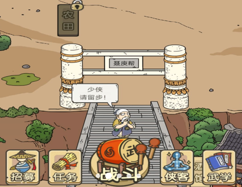 我是掌门人[图1]