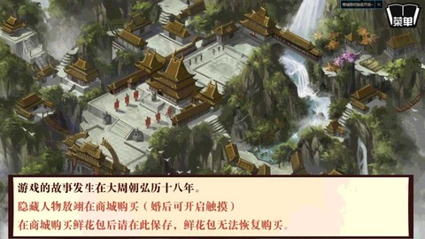 我是掌门人截图3