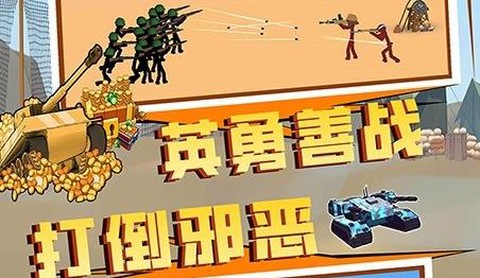 王国英雄战争[图1]
