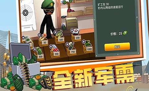 王国英雄战争[图2]