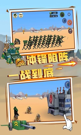 王国英雄战争截图2