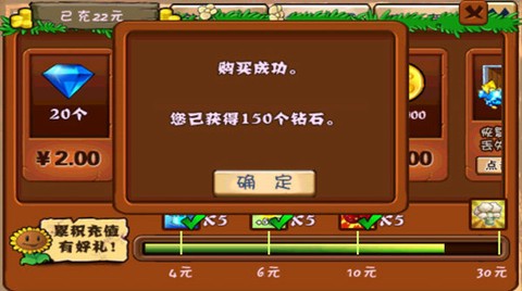 植物大战僵尸无尽版截图1
