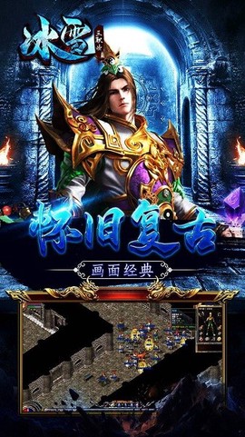 冰雪重燃[图1]