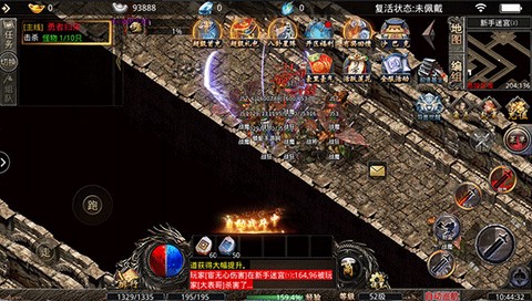 冰雪重燃截图1