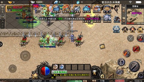 冰雪重燃截图3