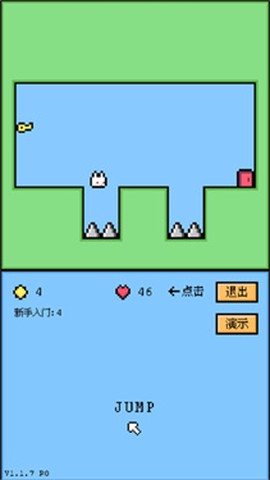 空格骑士截图2