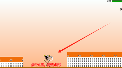 猎杀巨人的游戏截图2