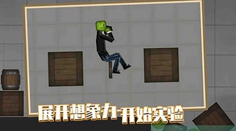 西瓜沙盒[图2]