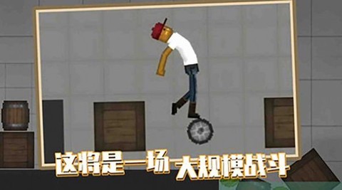 西瓜沙盒[图3]