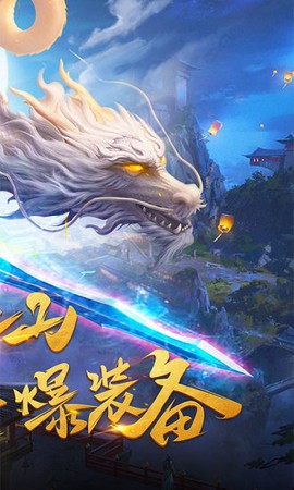 混元劫截图2