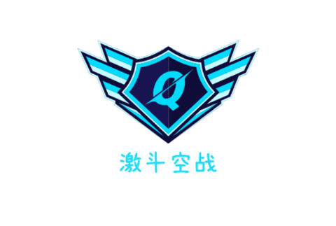 激斗空战[图1]