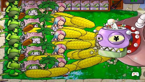 植物争夺战截图3