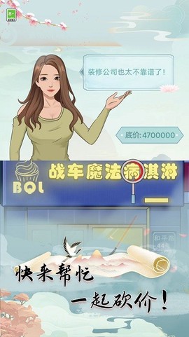 汉字玩梗王截图1