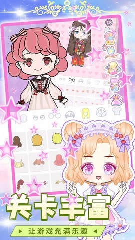 芭比公主我最美截图2