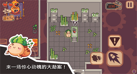 大头菜小子银行大冒险汉化版[图3]