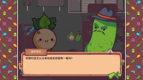 大头菜小子银行大冒险汉化版截图3