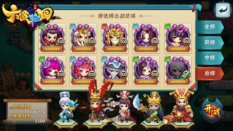 六道轮回[图2]