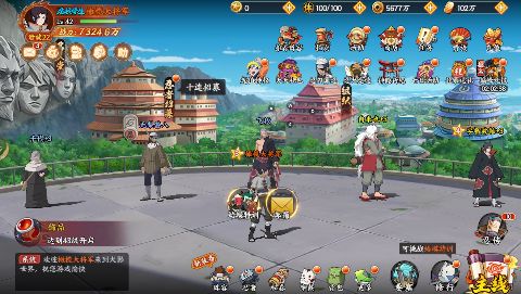 六道轮回截图2