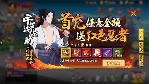 六道轮回截图3