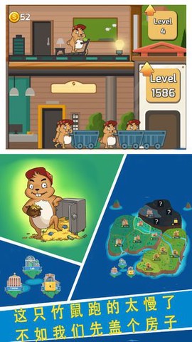 鼠年大吉截图3