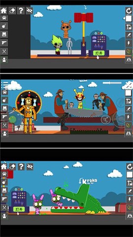 超级英雄派对最新版截图1