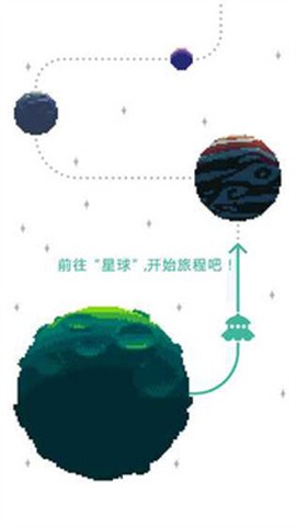绿色星球2[图1]
