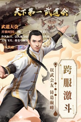 格斗英雄传奇[图1]