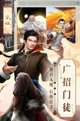 格斗英雄传奇截图2