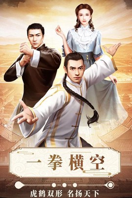 格斗英雄传奇截图3