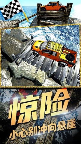 极速合金风暴截图1