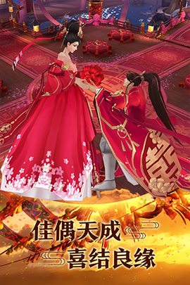 青云传九游版截图2