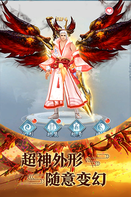 青云传九游版截图3