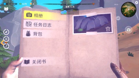 房车模拟器截图2
