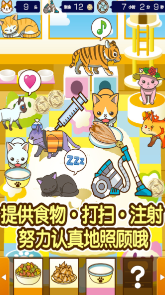 小猫仔咖啡店[图2]
