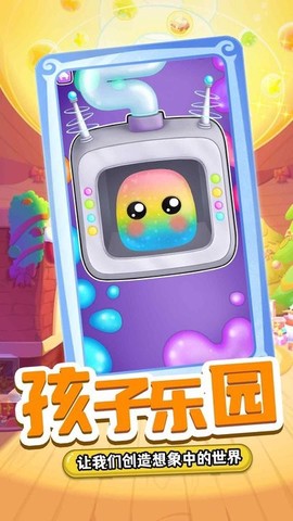 解压挤挤乐截图3
