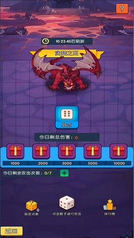 勇者666[图1]